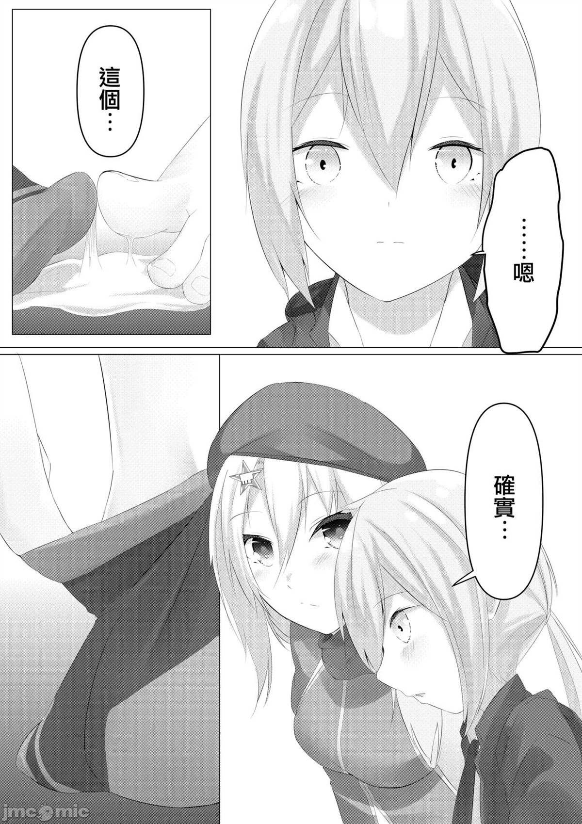 短篇