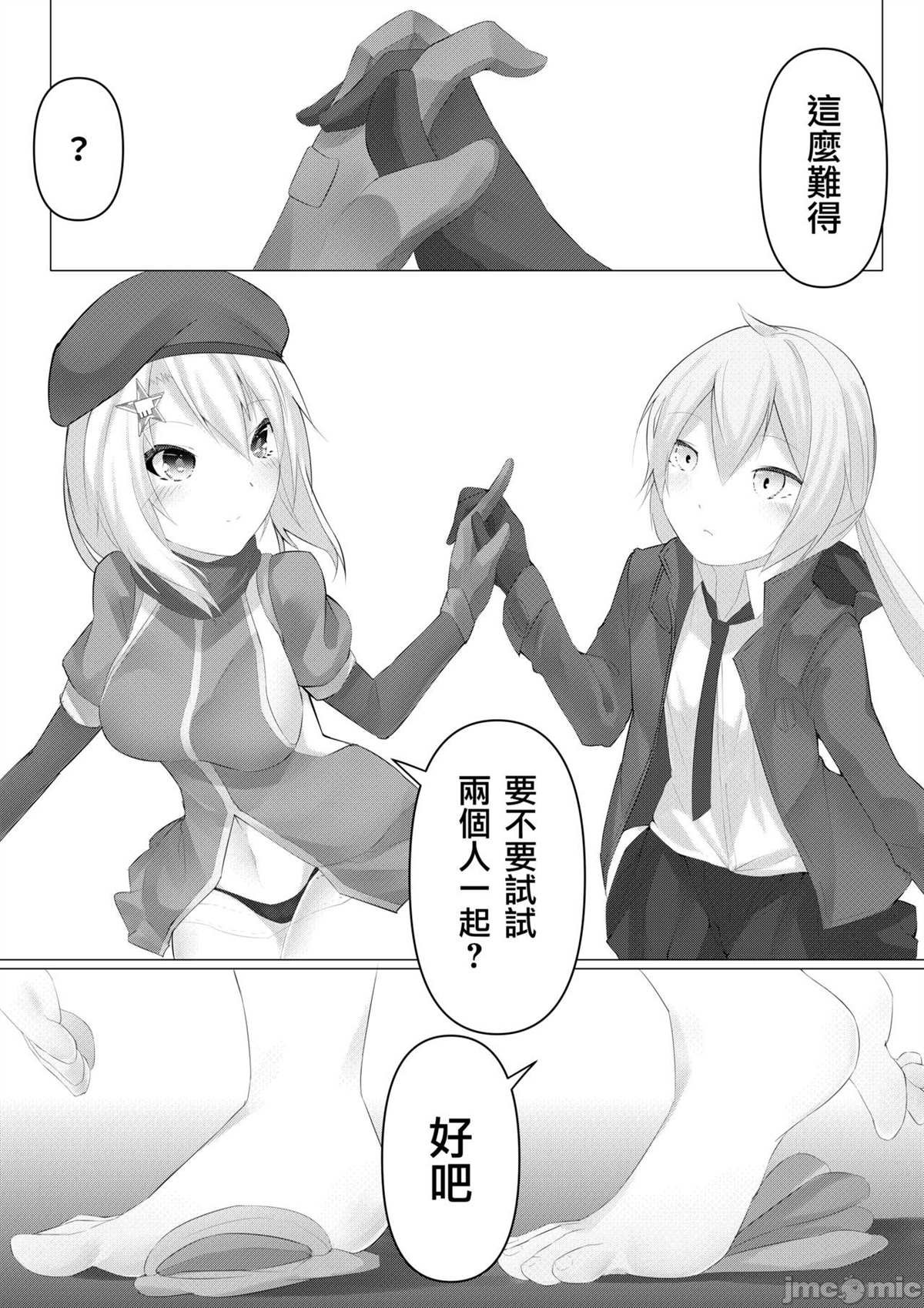 短篇