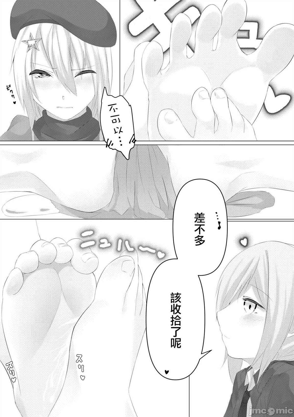 短篇