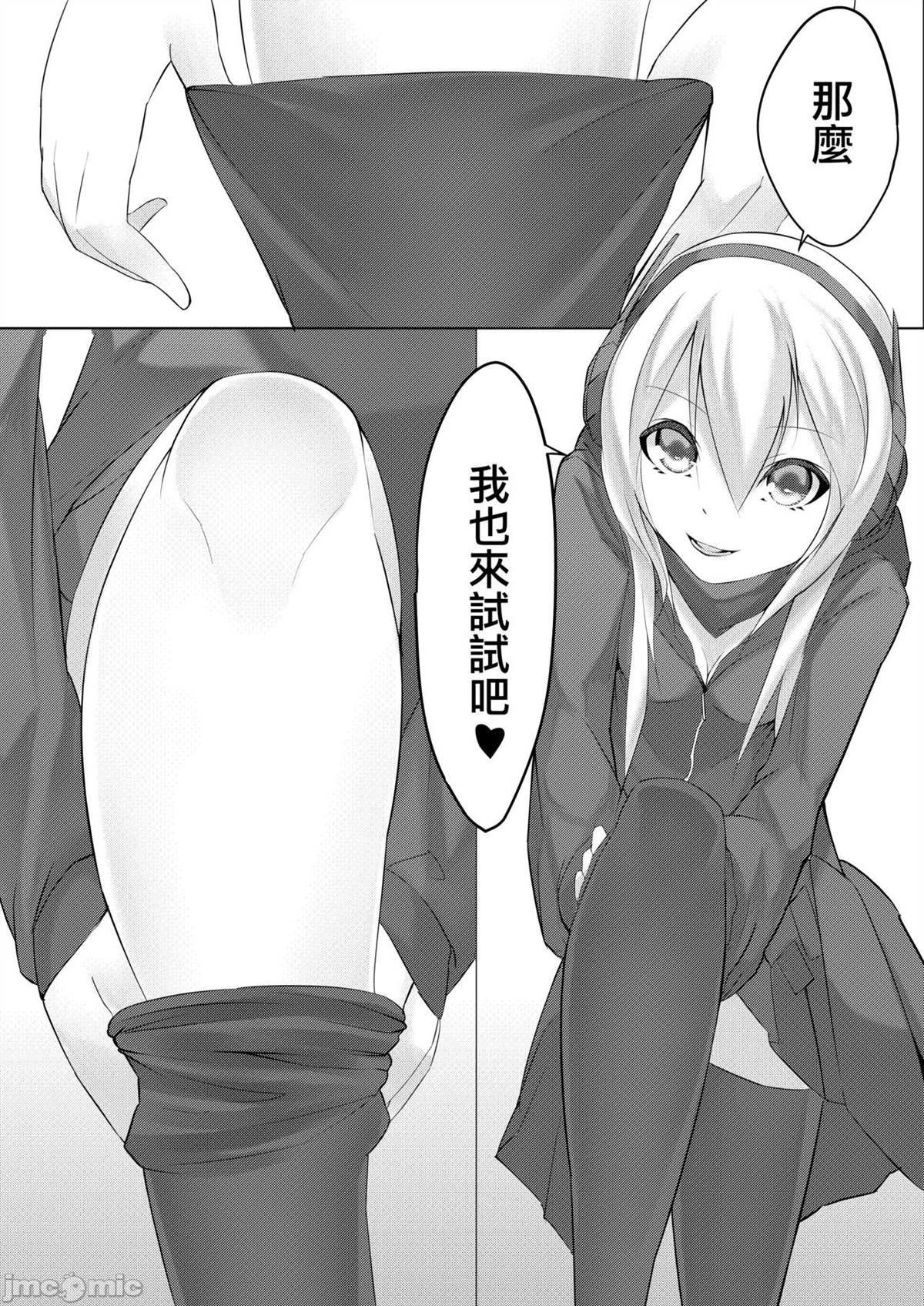 短篇
