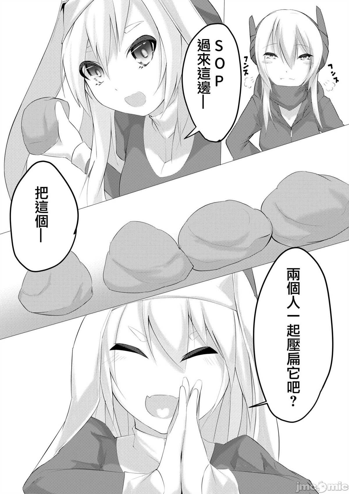 短篇