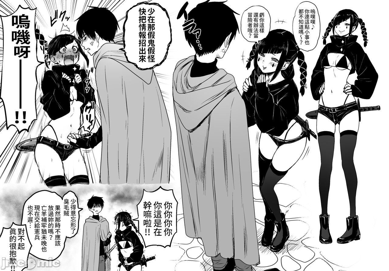 短篇