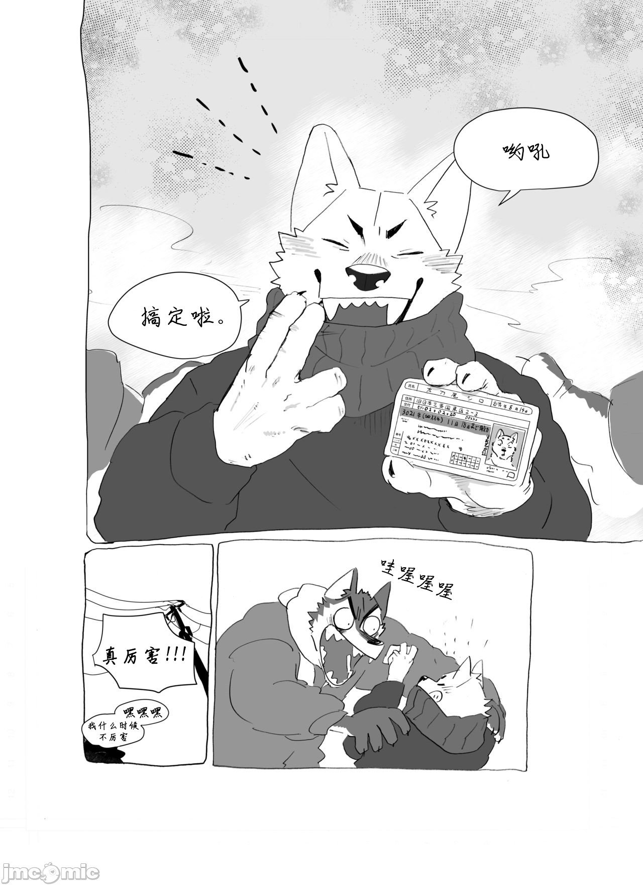短篇