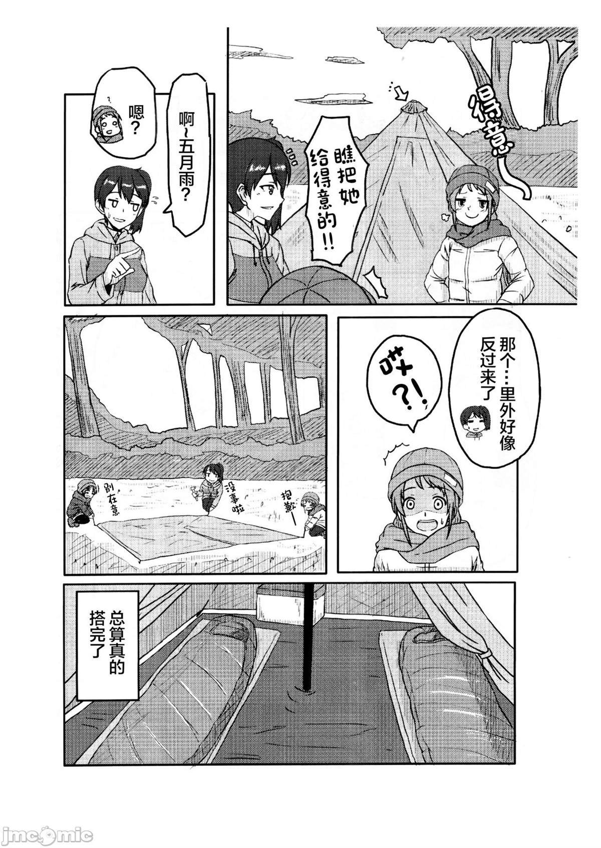 短篇