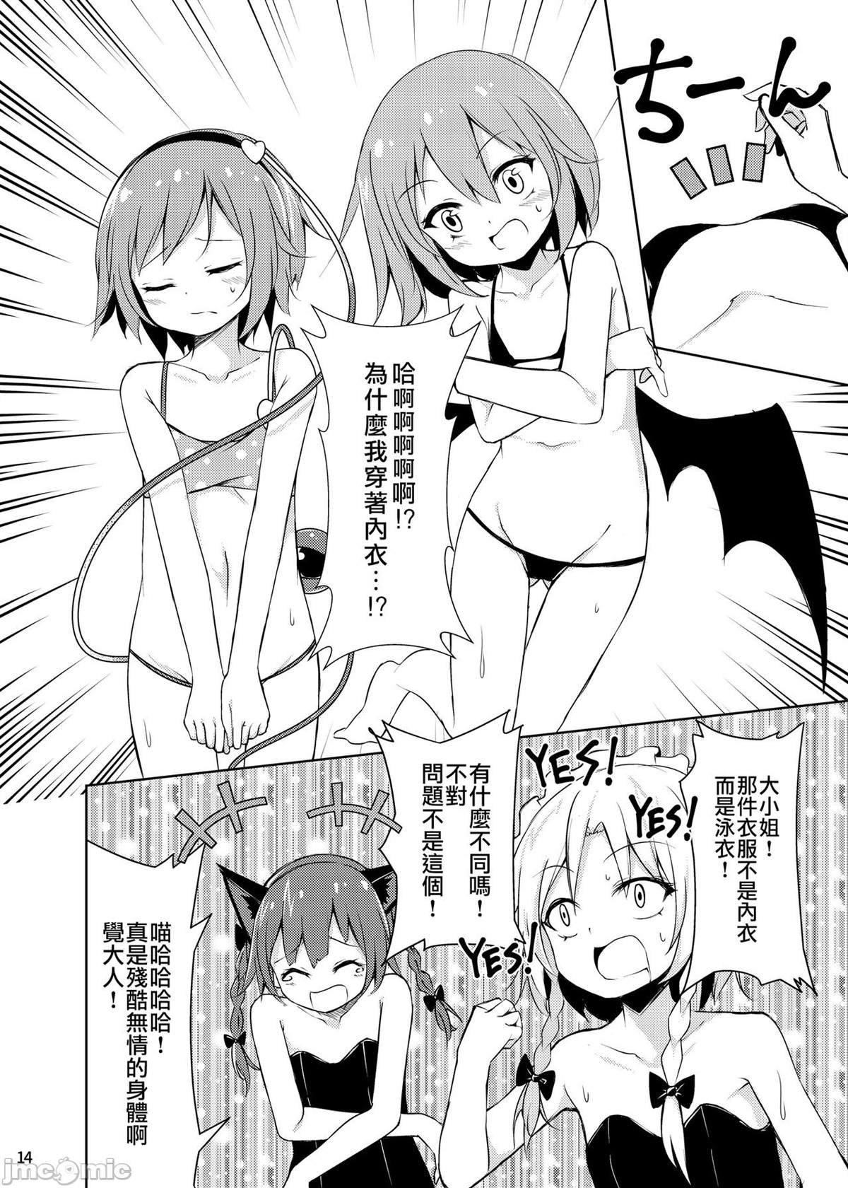 短篇