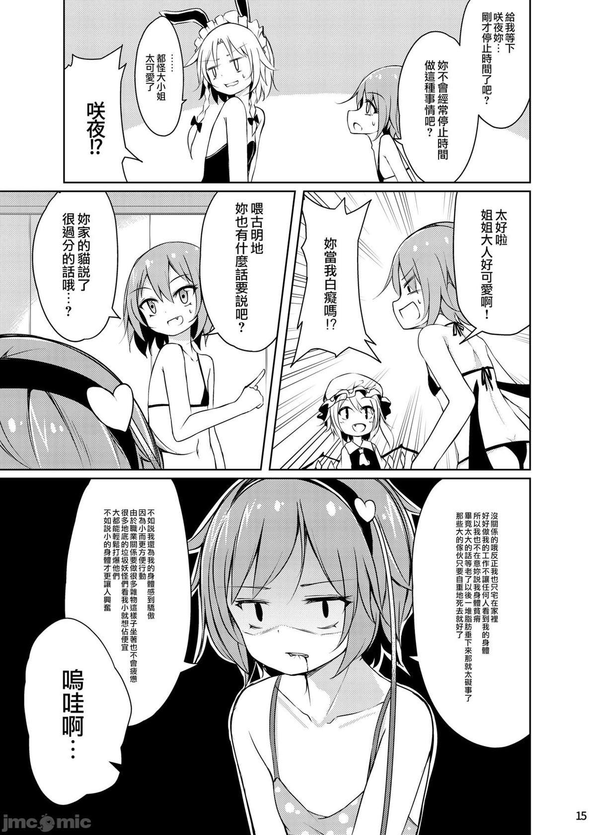 短篇