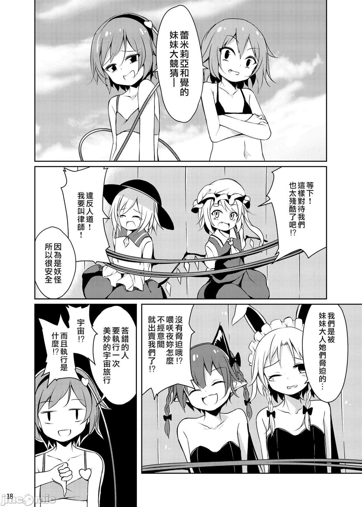短篇