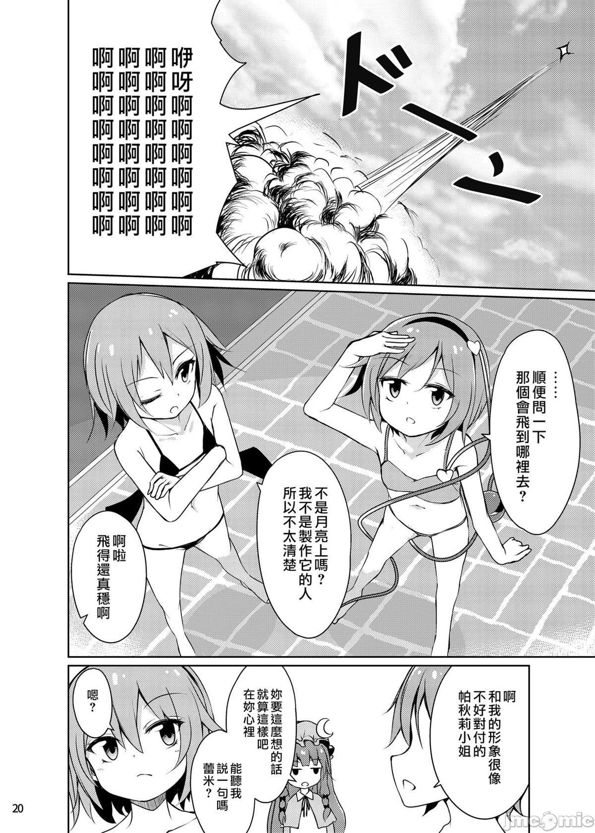 短篇