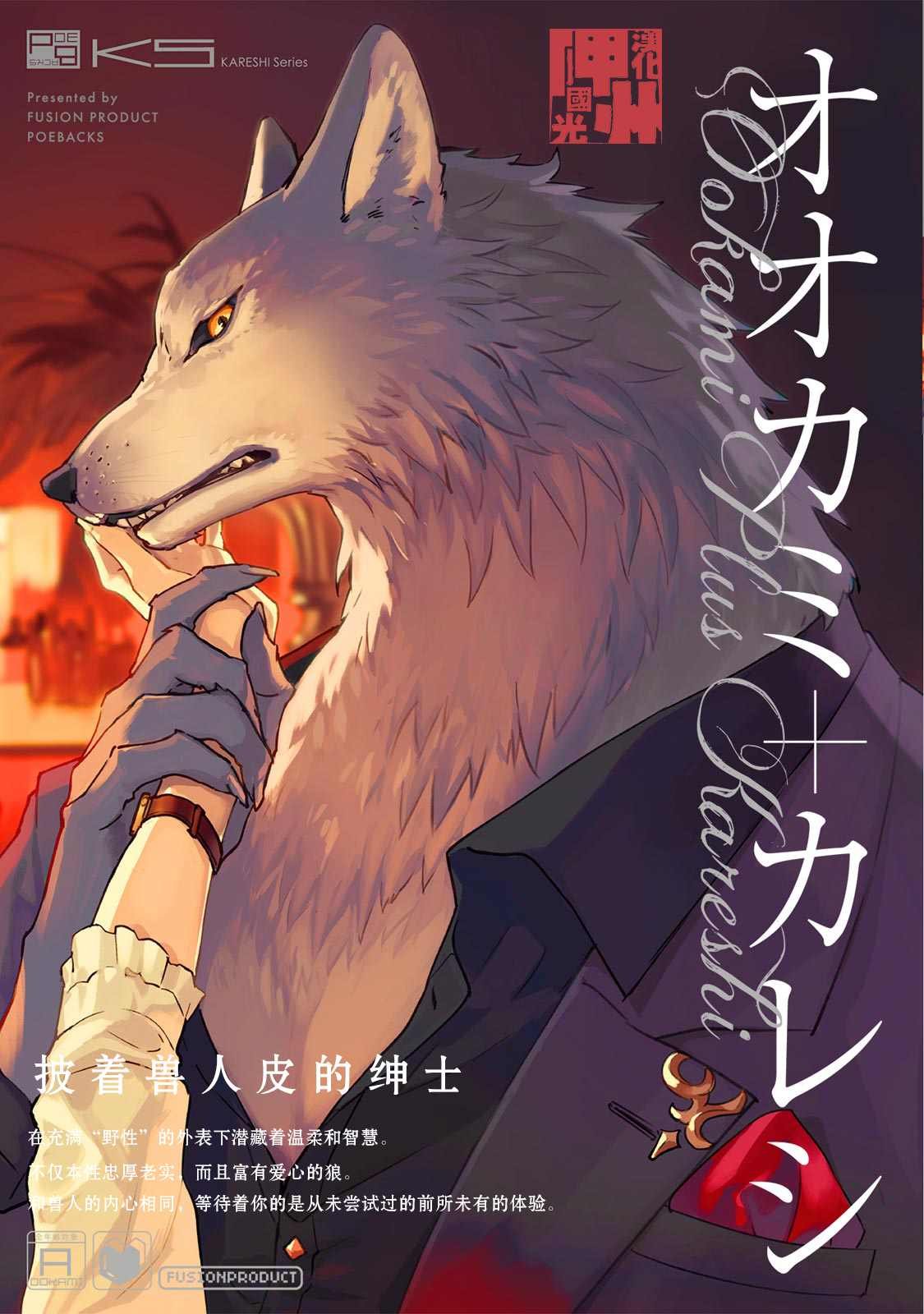 第1话