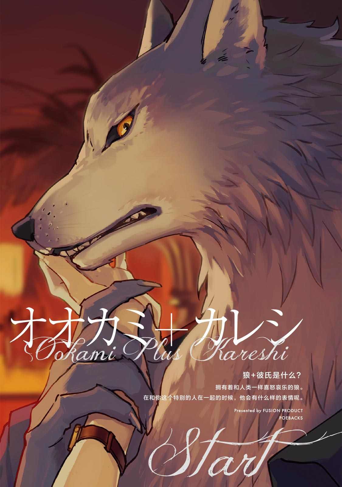 第1话