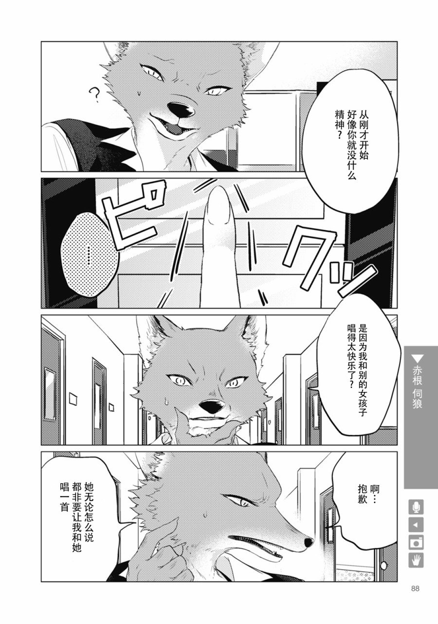 第12话