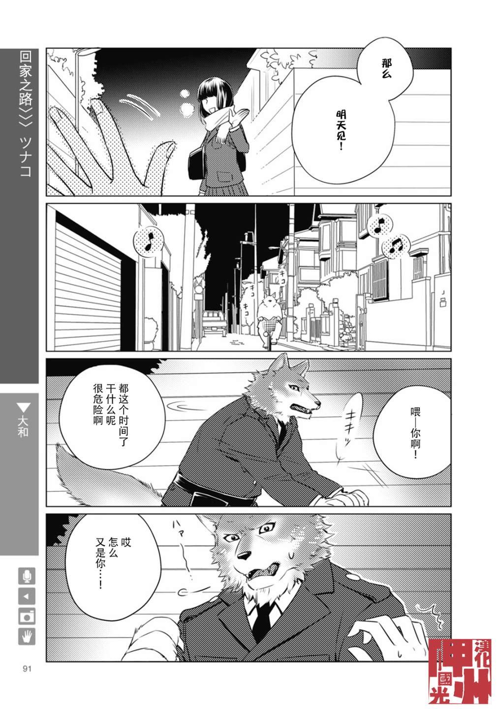 第13话