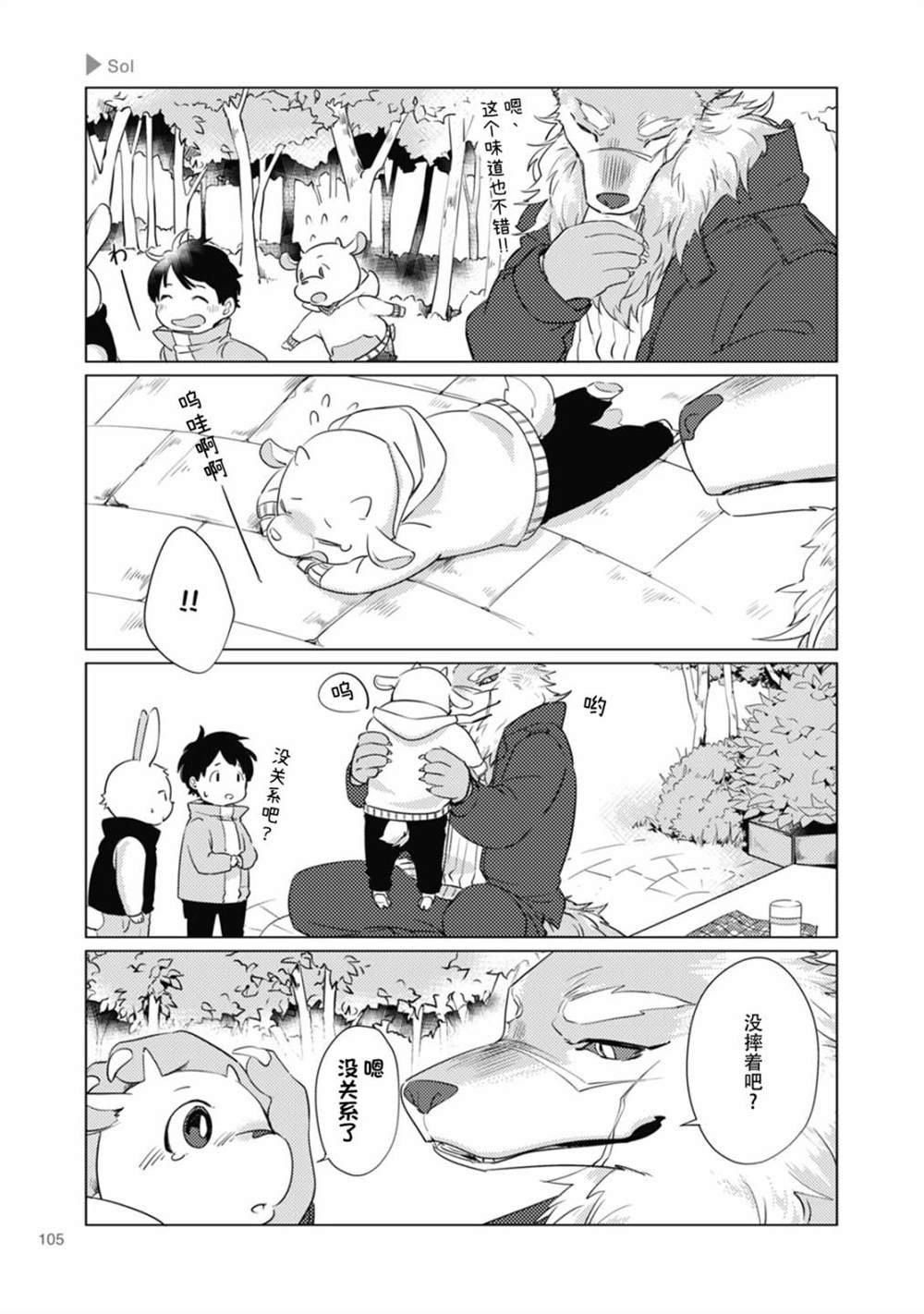 第15话