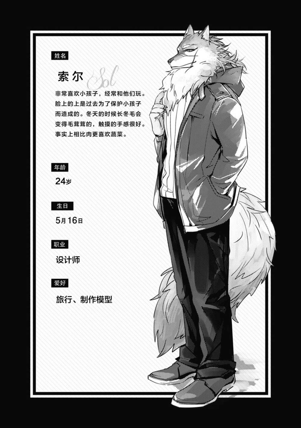 第15话