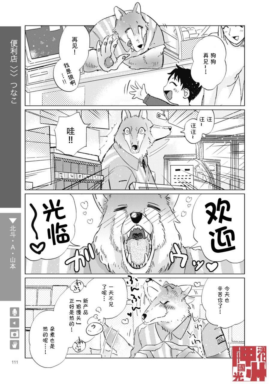 第16话