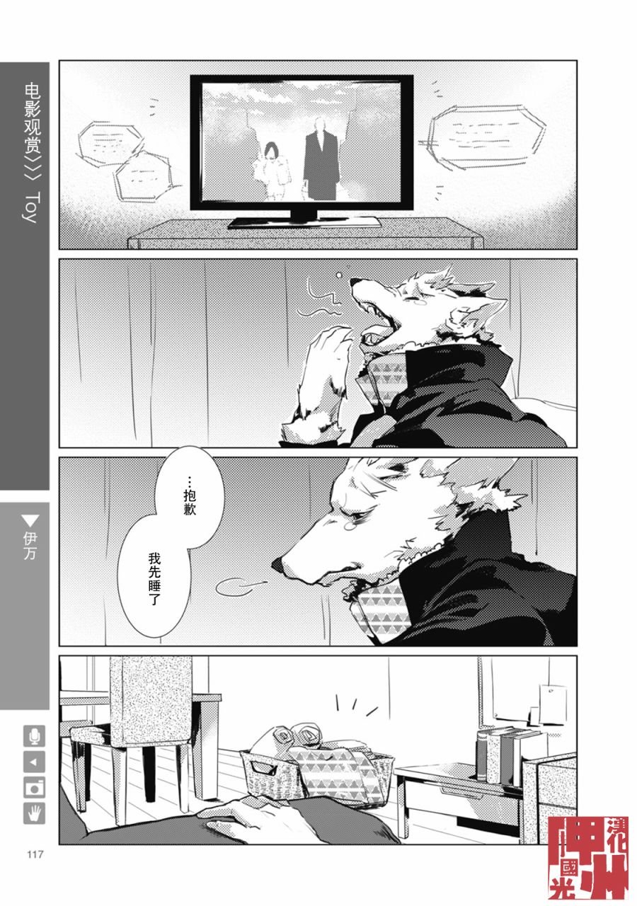 第17话
