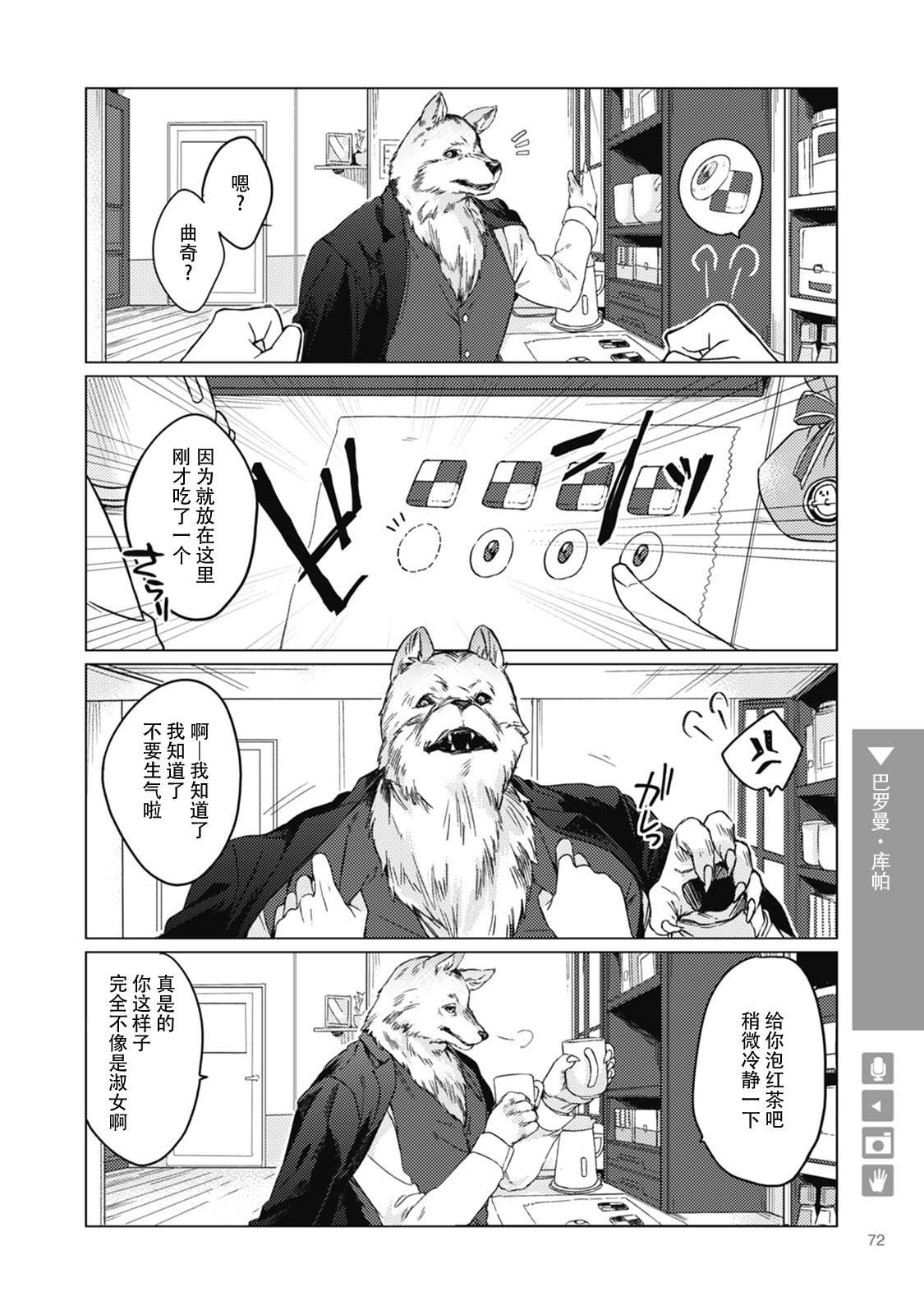 第18话