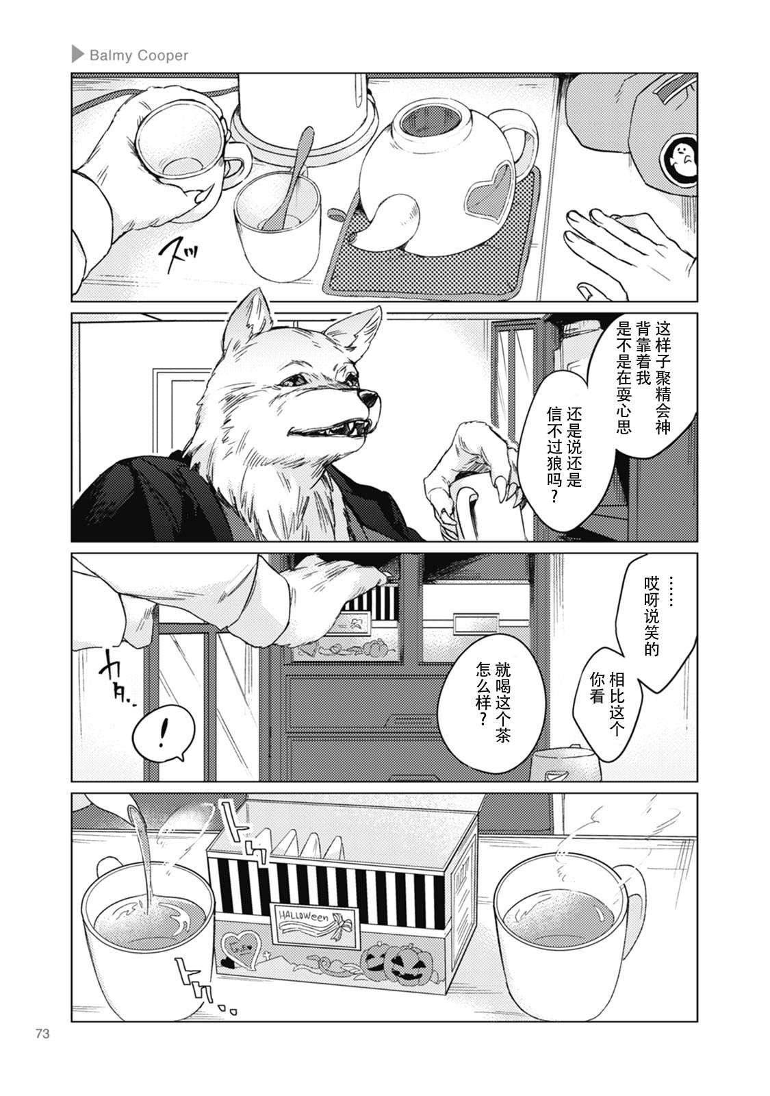 第18话