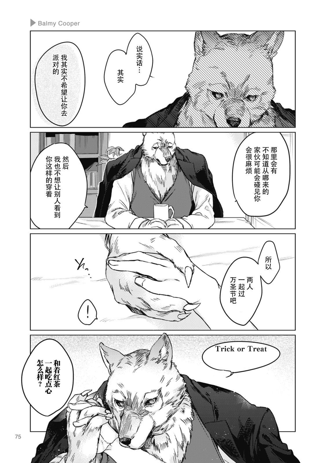 第18话