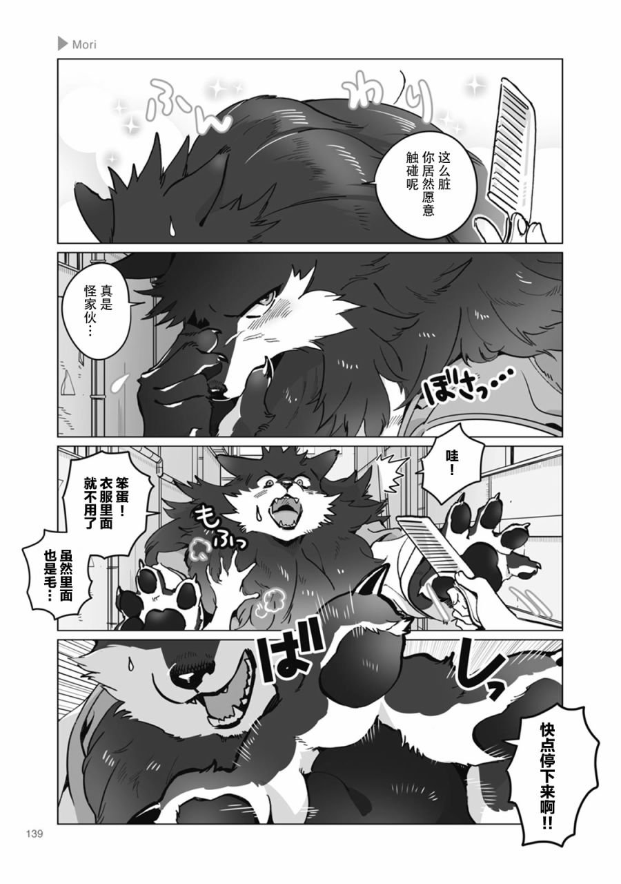 第21话