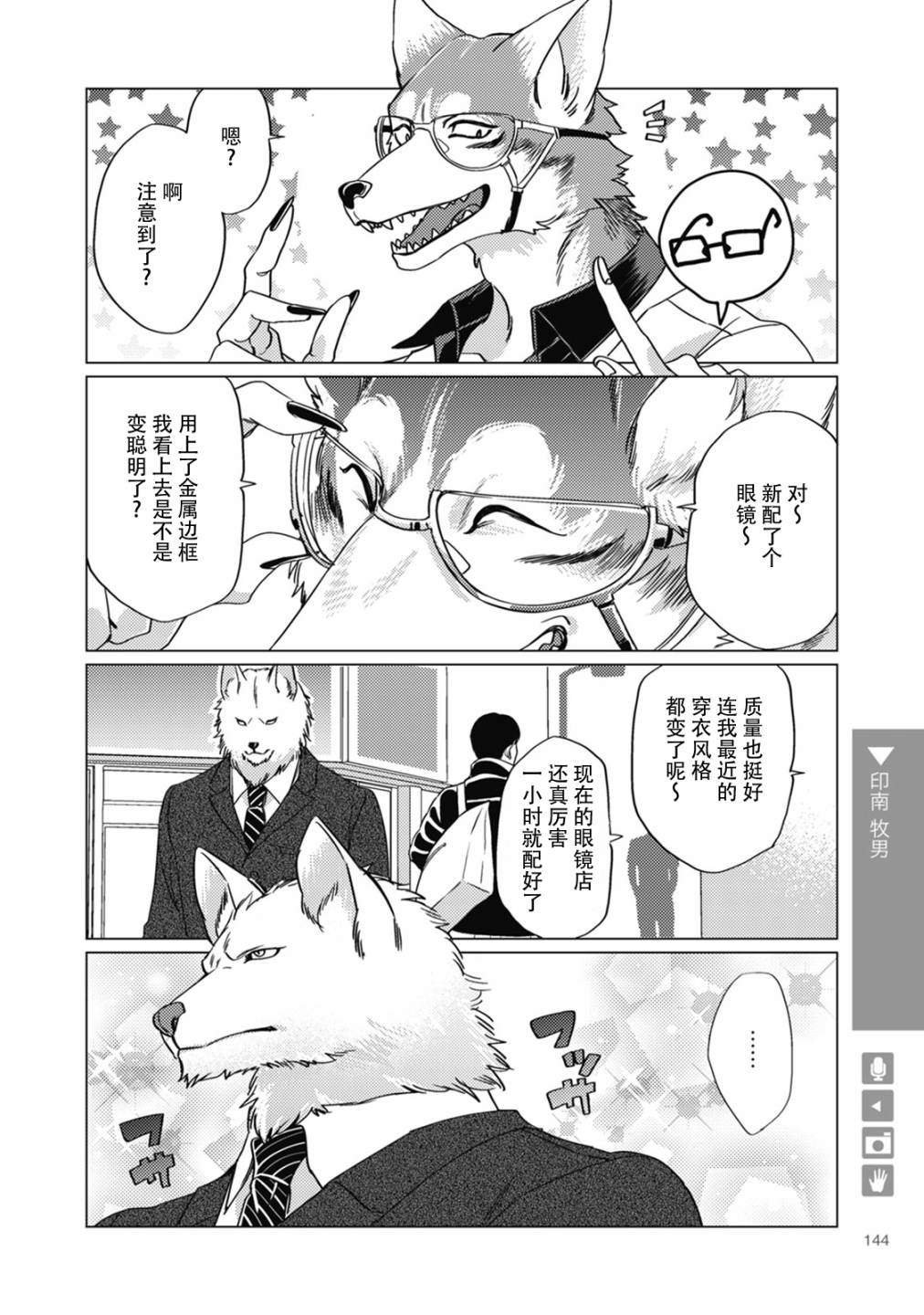 第22话