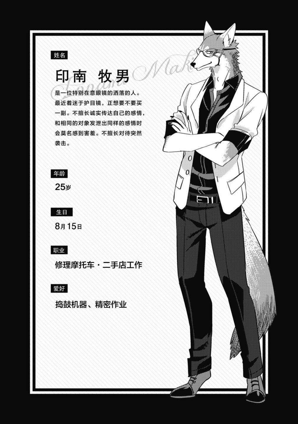 第22话