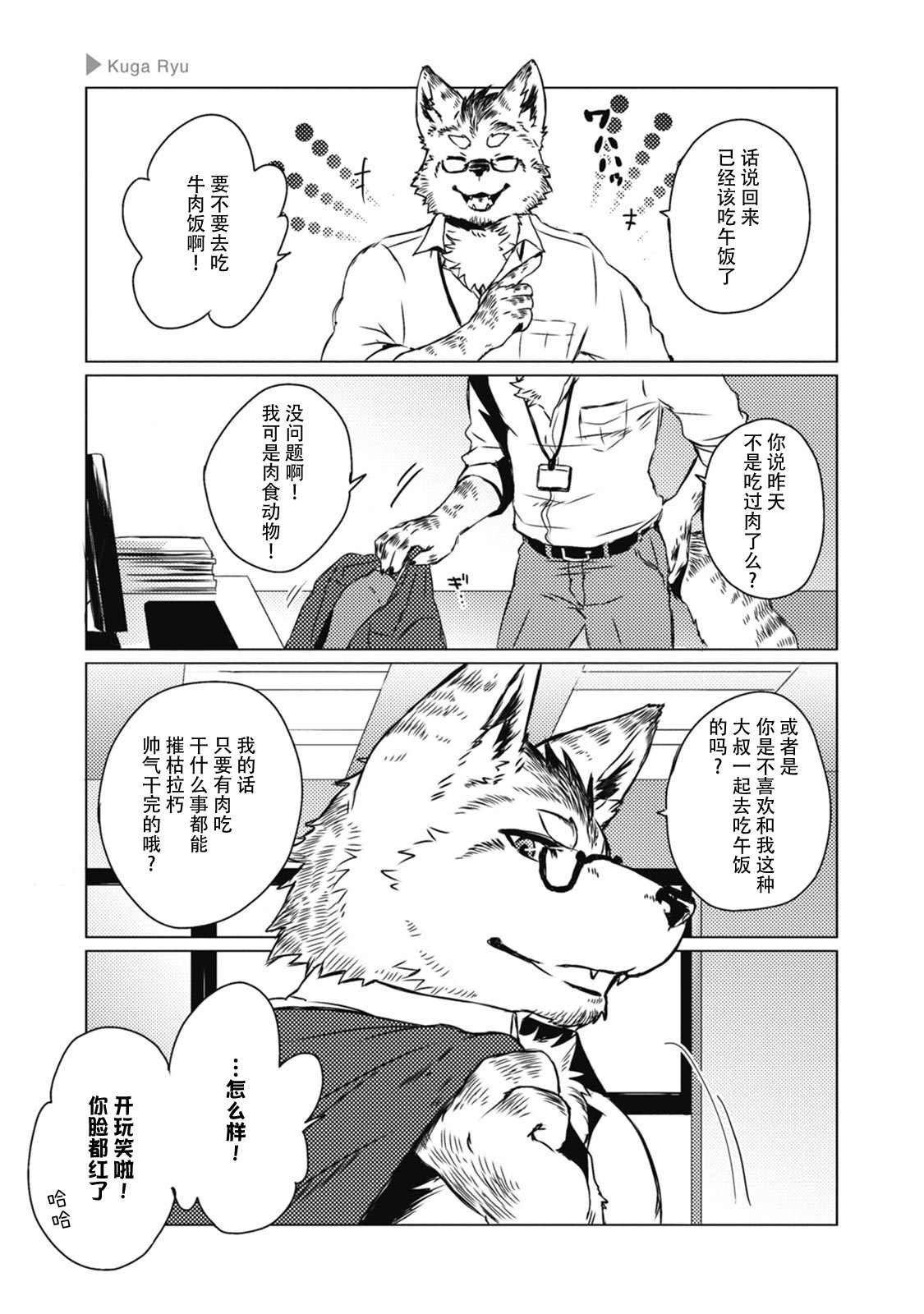 第5话