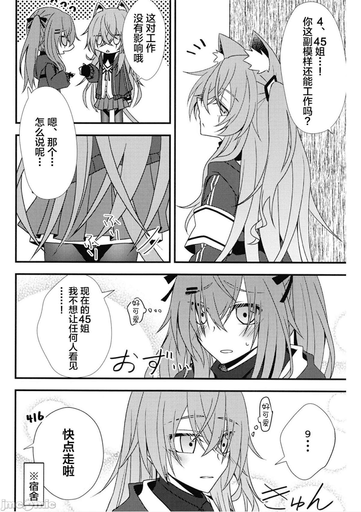 短篇