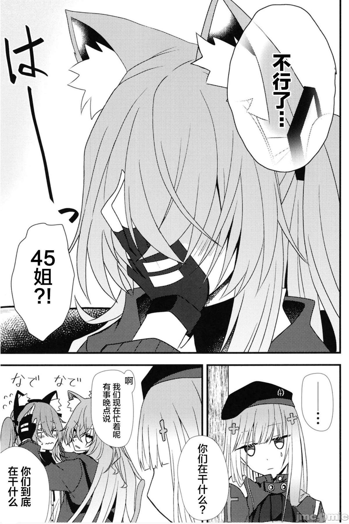 短篇