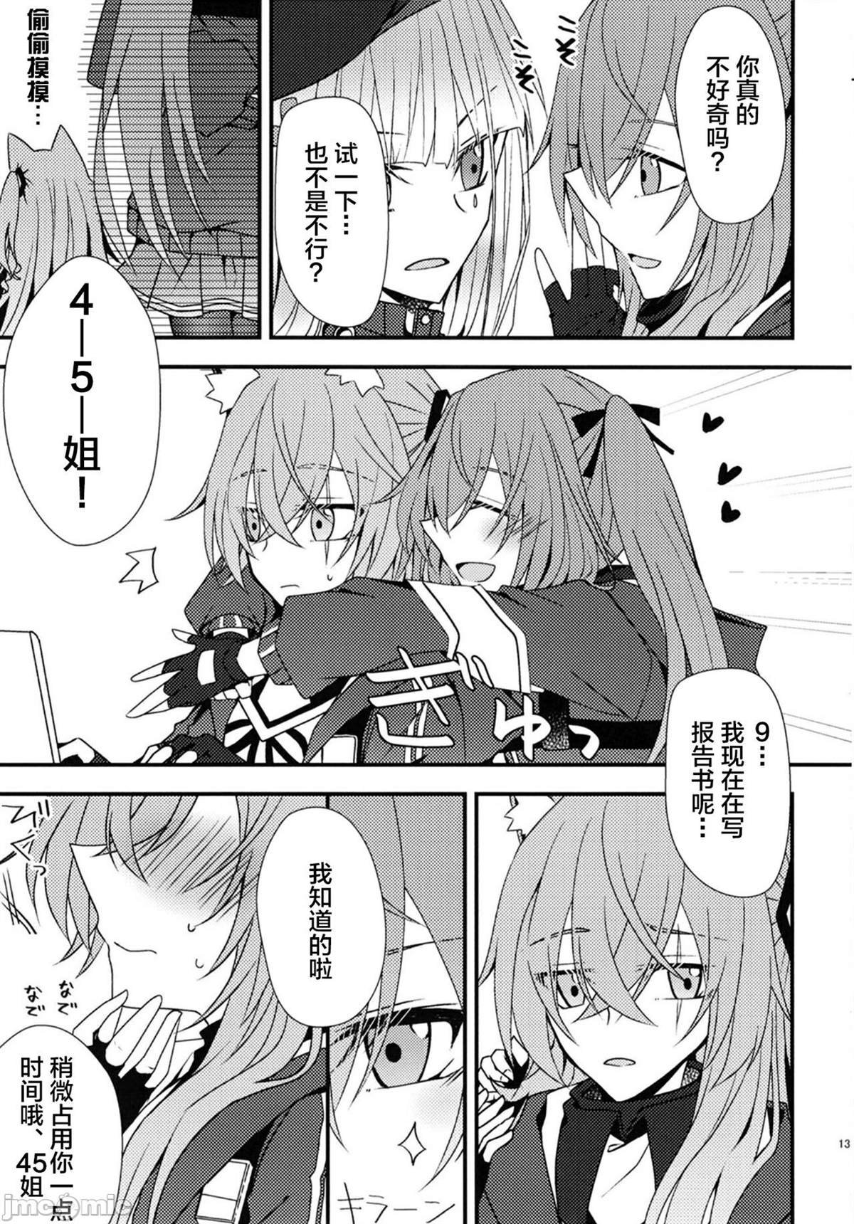 短篇