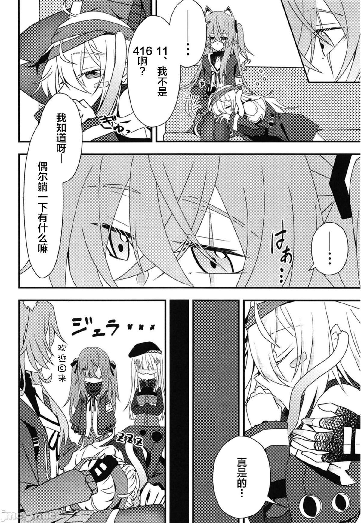 短篇