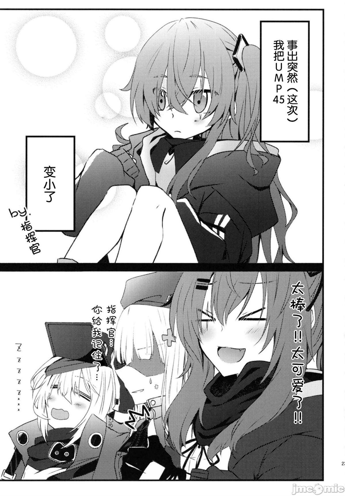 短篇