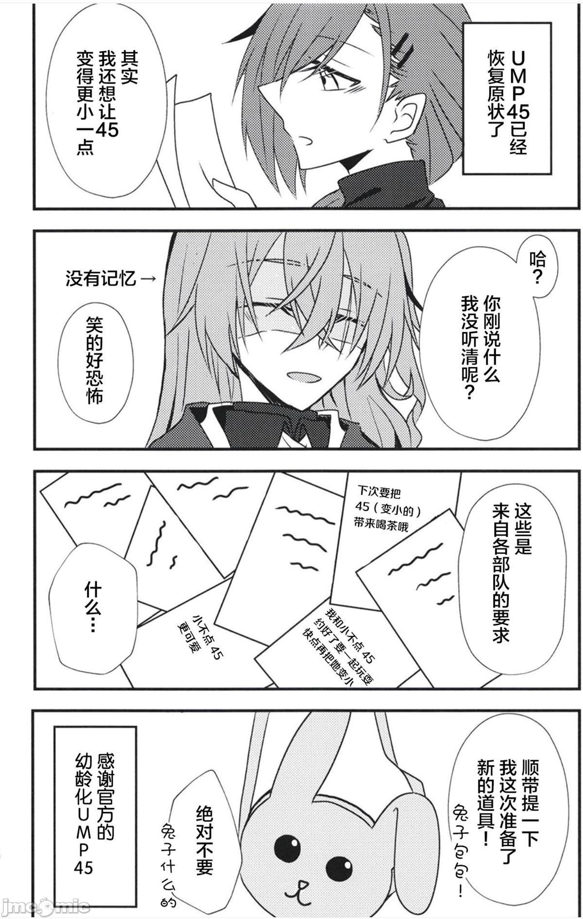 短篇