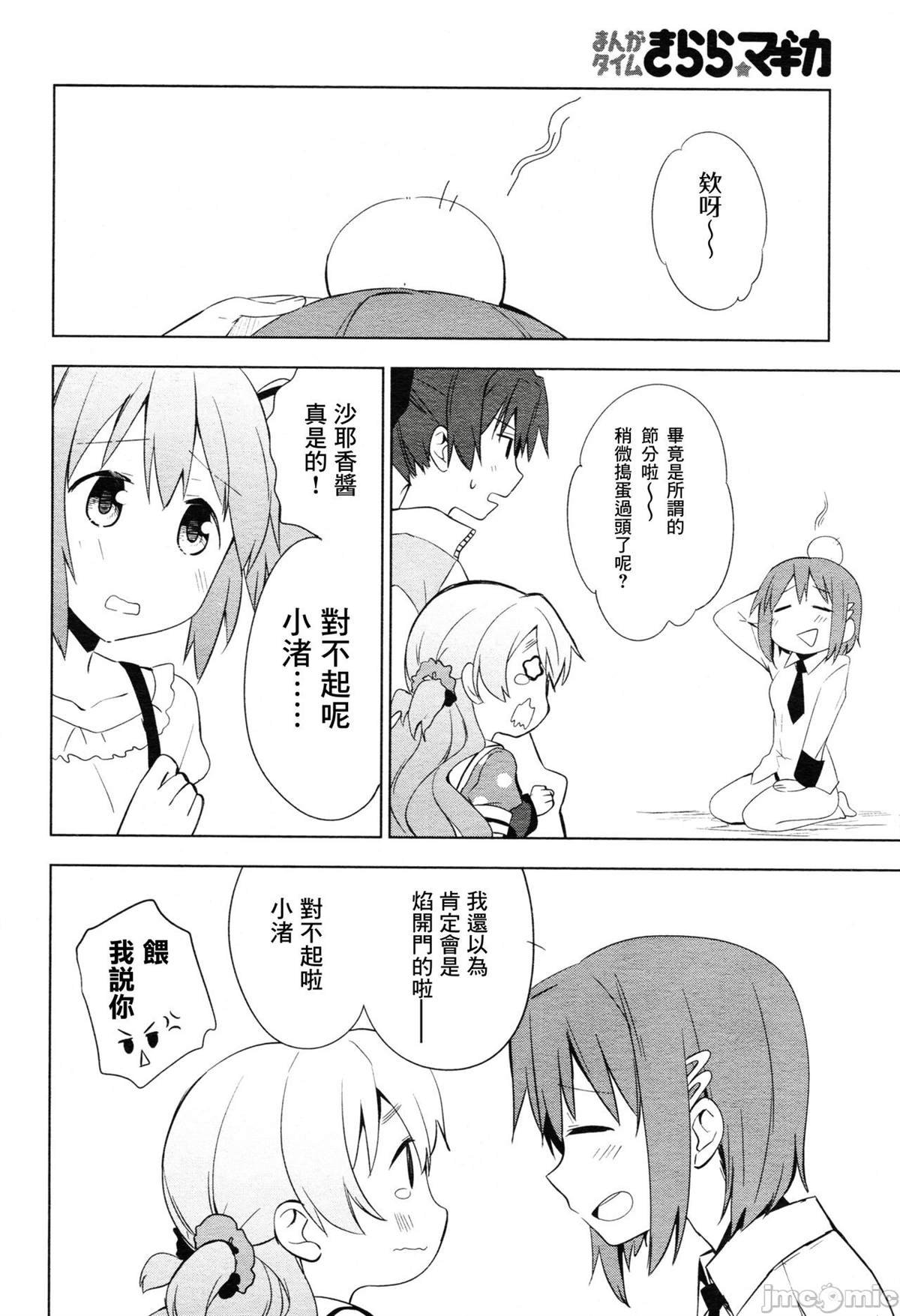 短篇