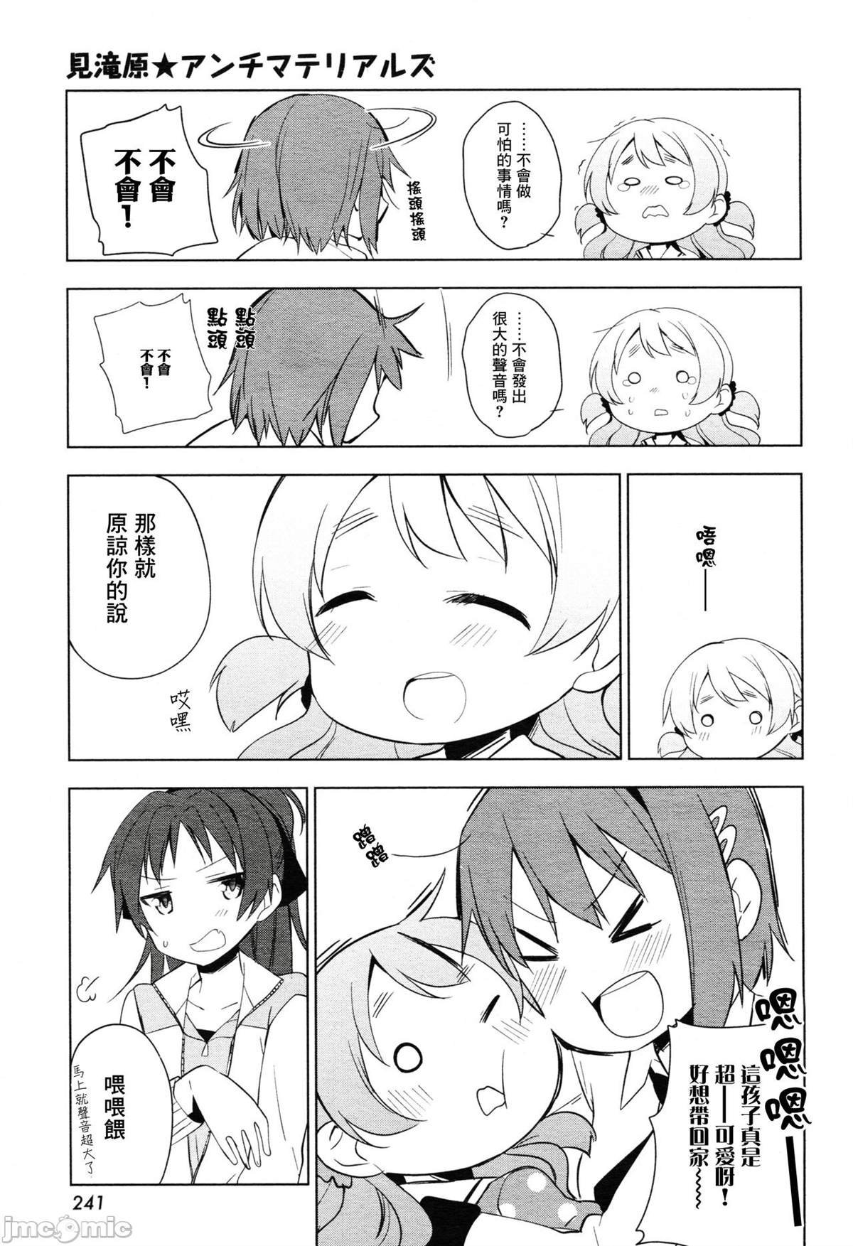 短篇
