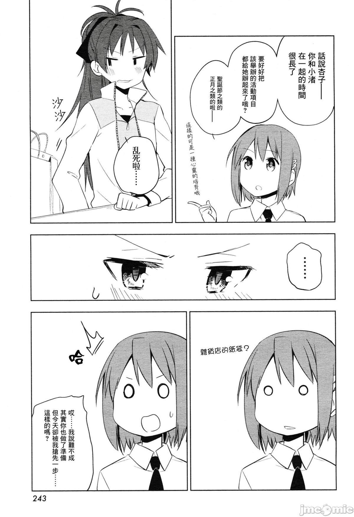 短篇