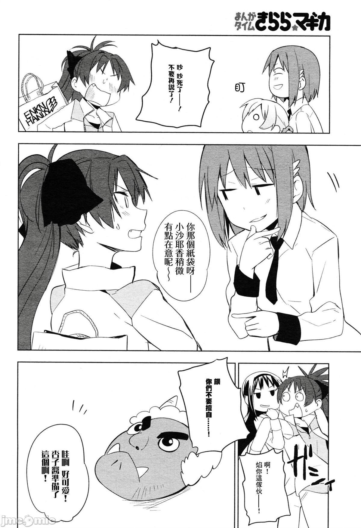 短篇