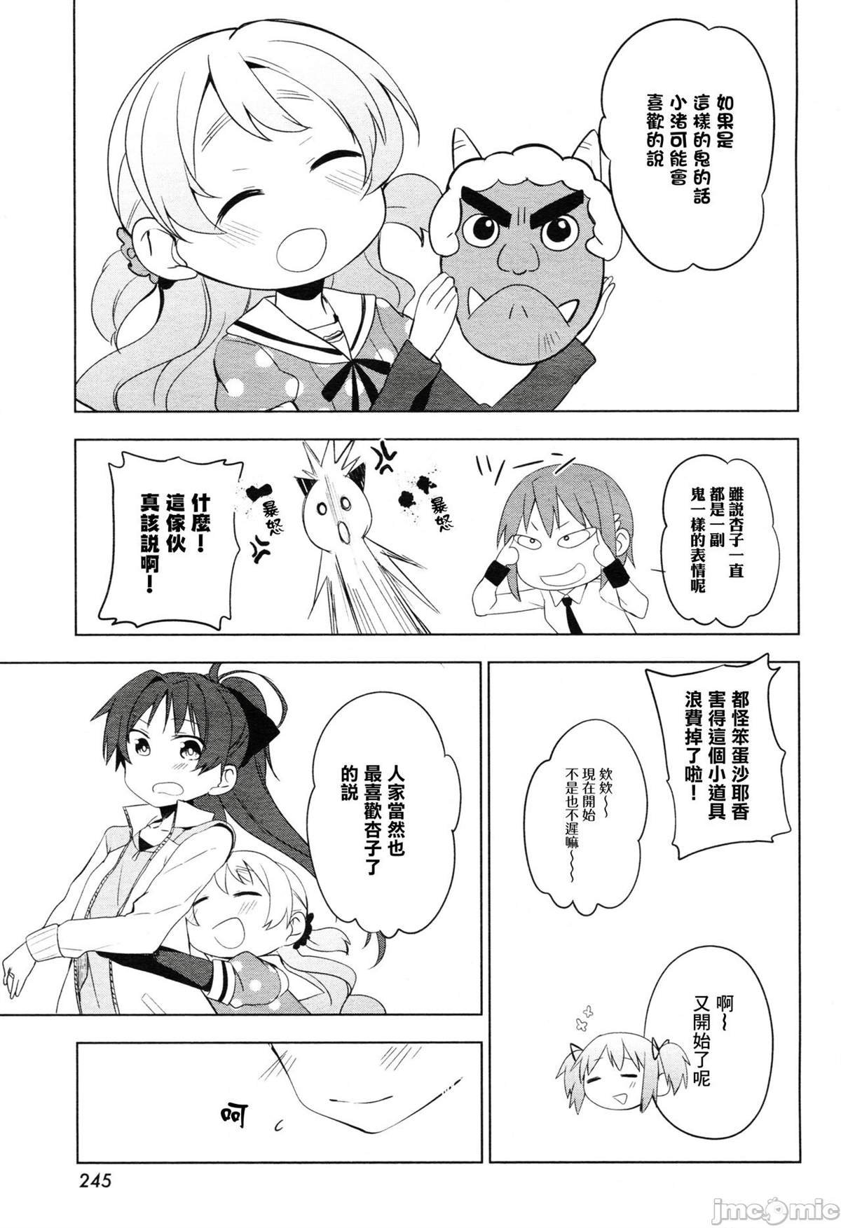短篇