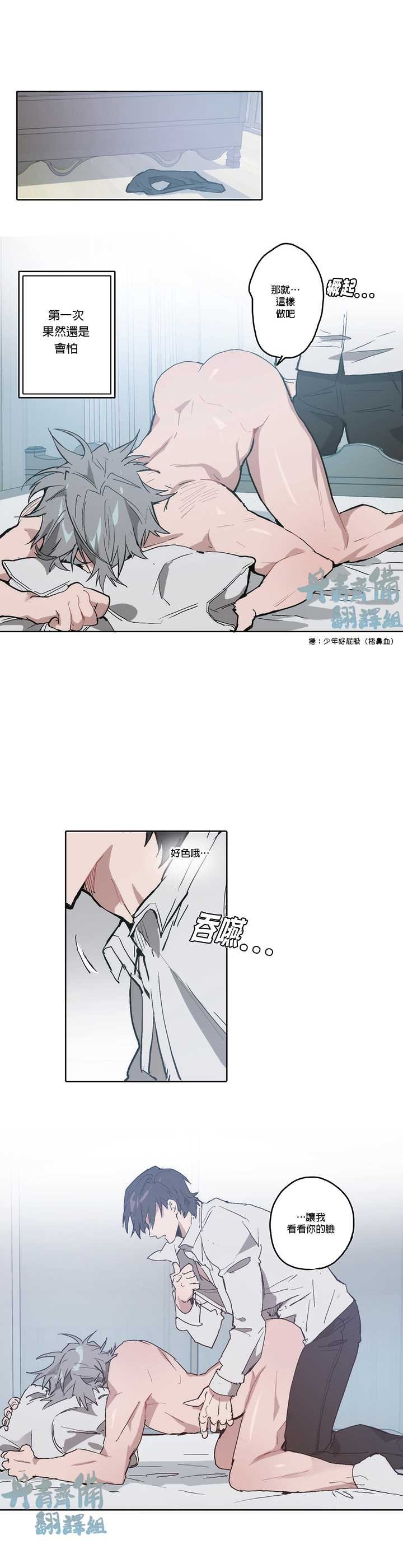 第10话