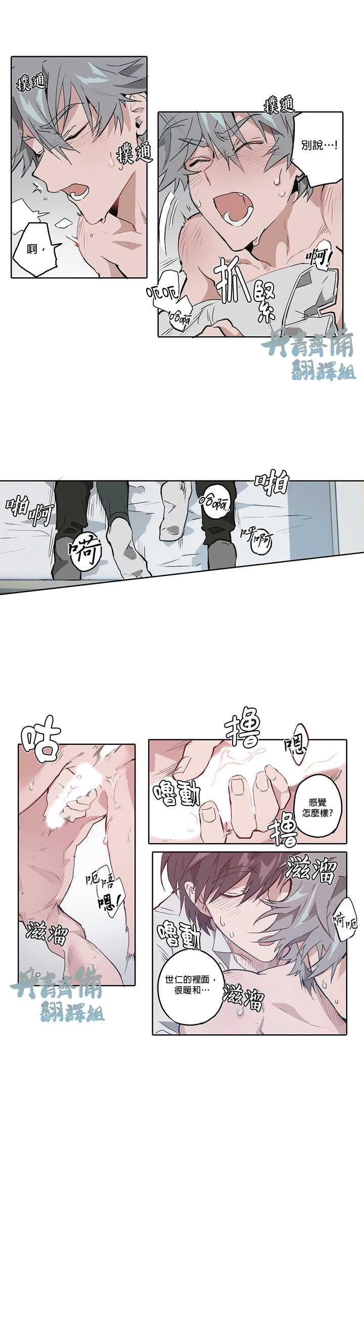 第10话