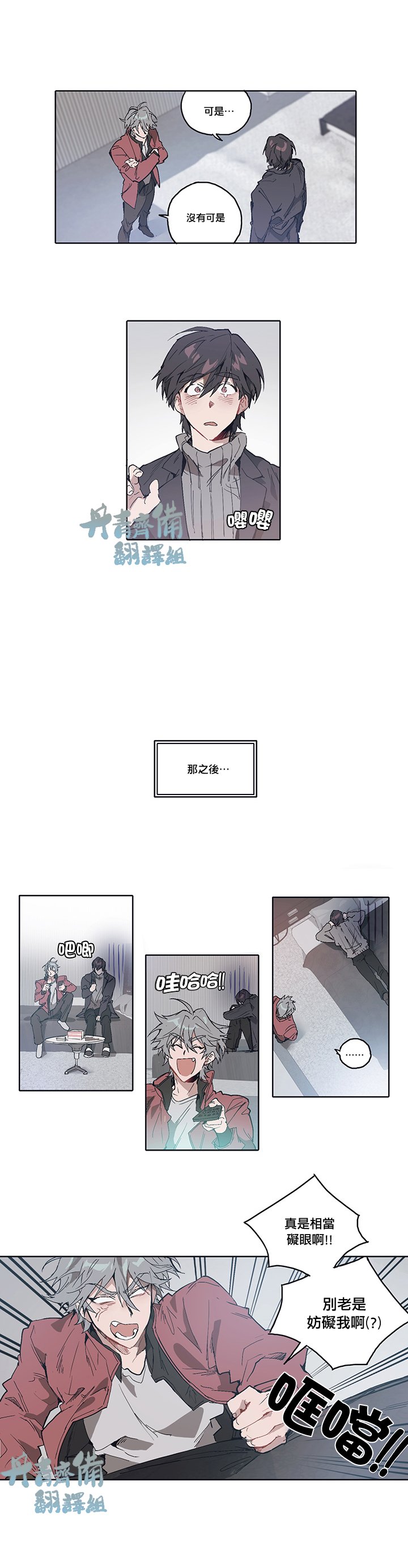 第6话