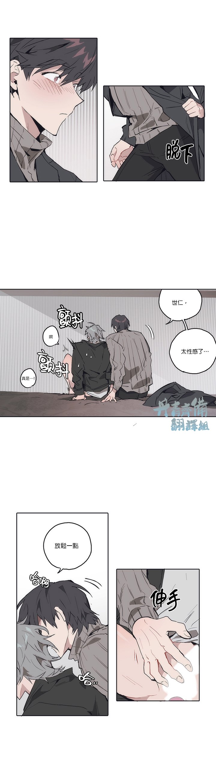 第7话