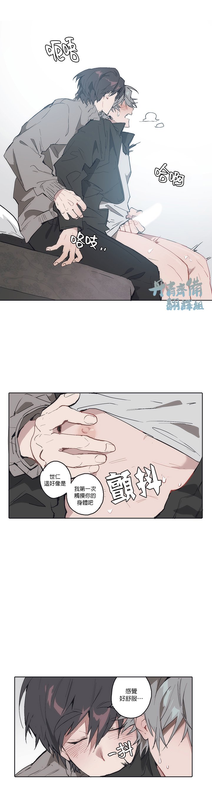 第7话