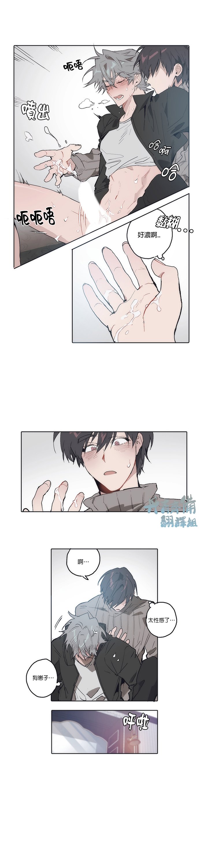 第7话