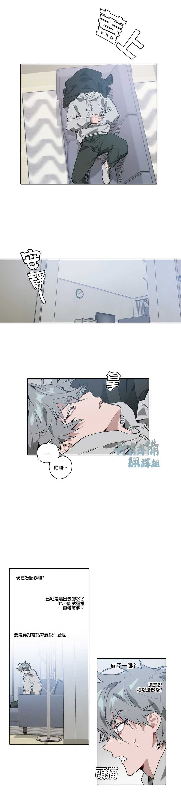 第9话