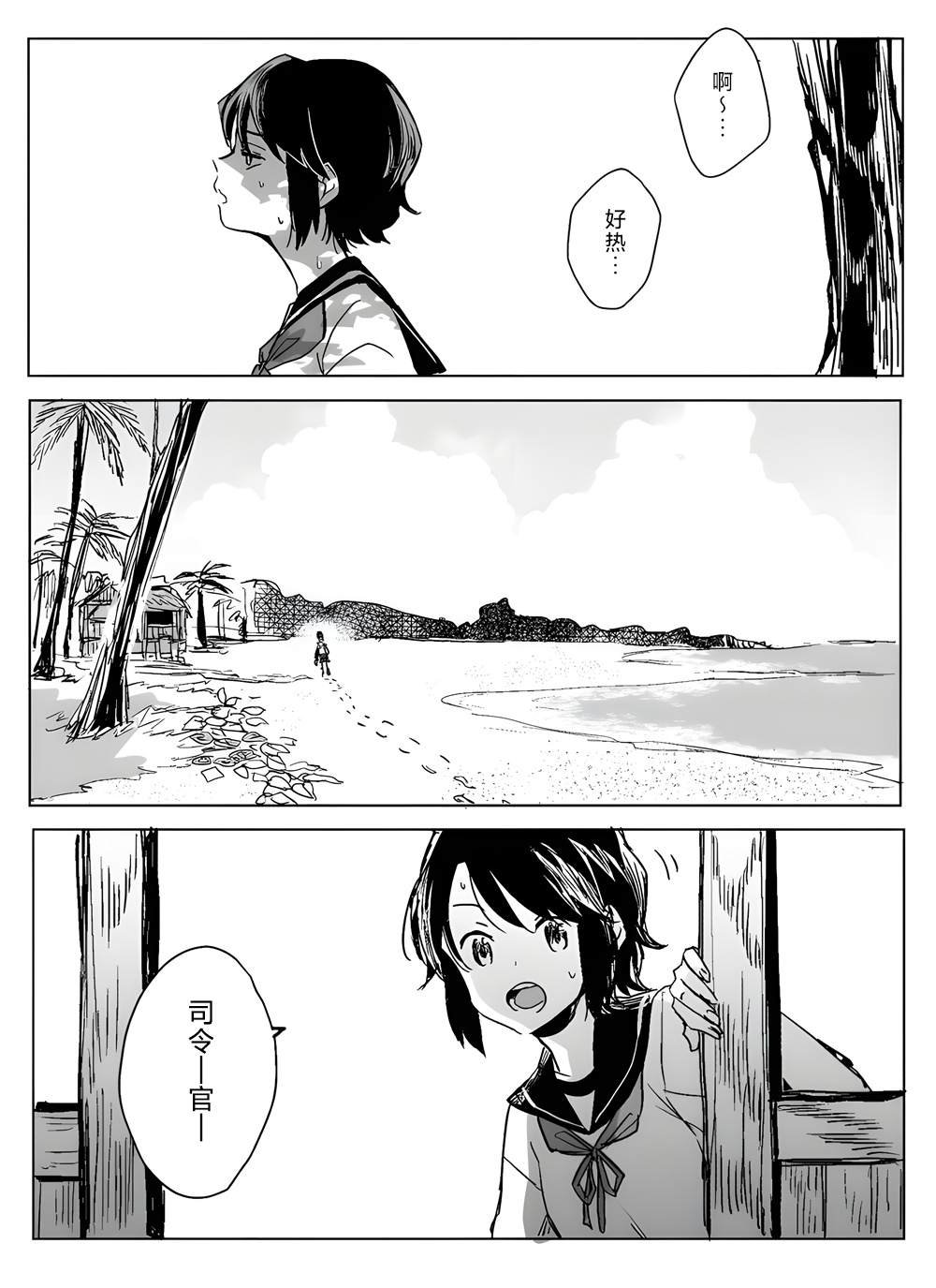 短篇