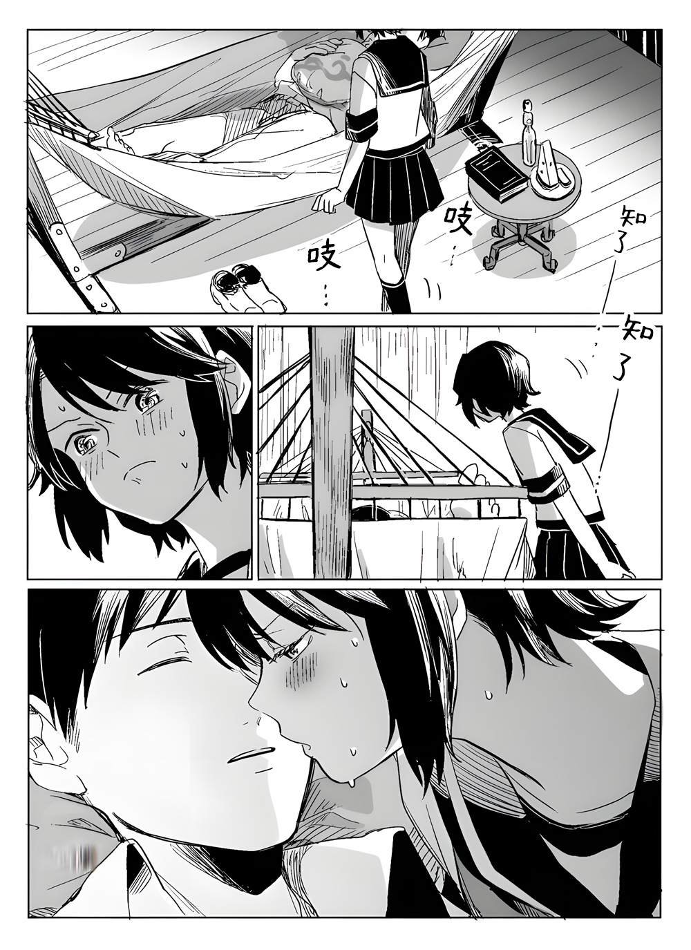 短篇