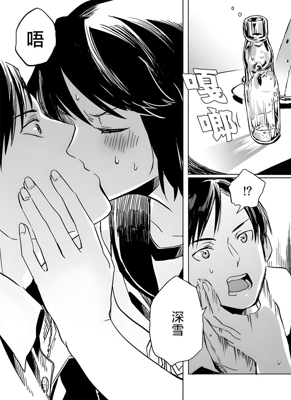 短篇
