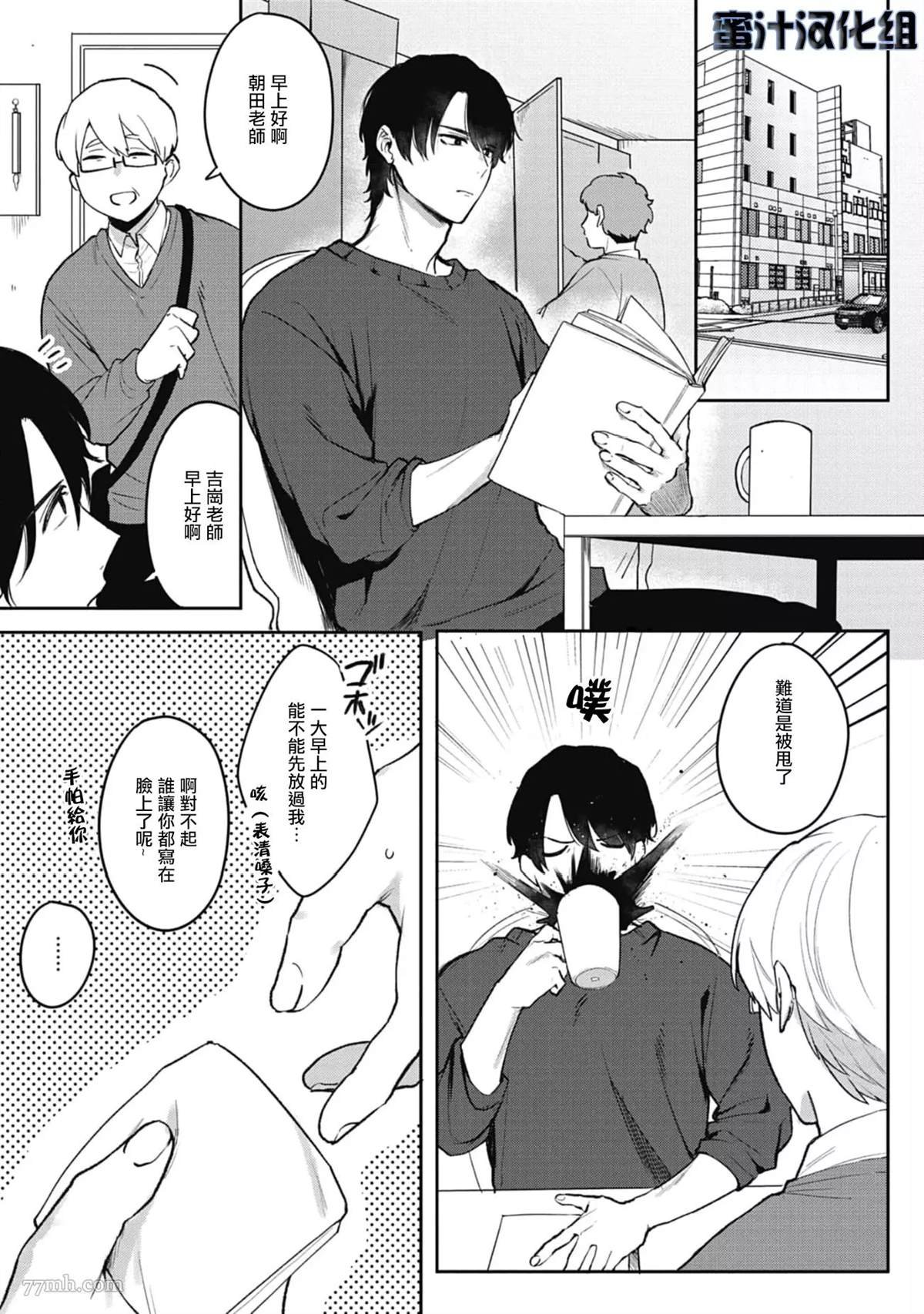 第1话
