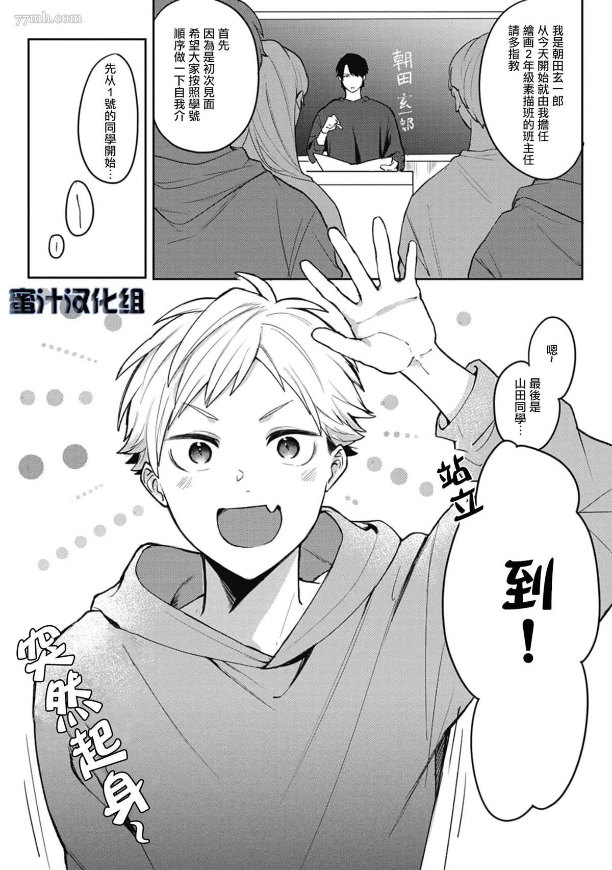 第1话
